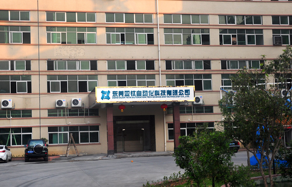 亞鈦?zhàn)詣?dòng)化科技工廠大門(mén)