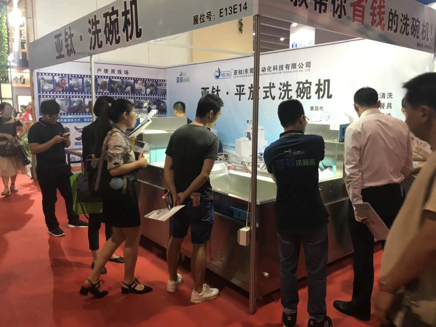 為什么寧愿被曝光開(kāi)罰單，也不愿使用商用洗