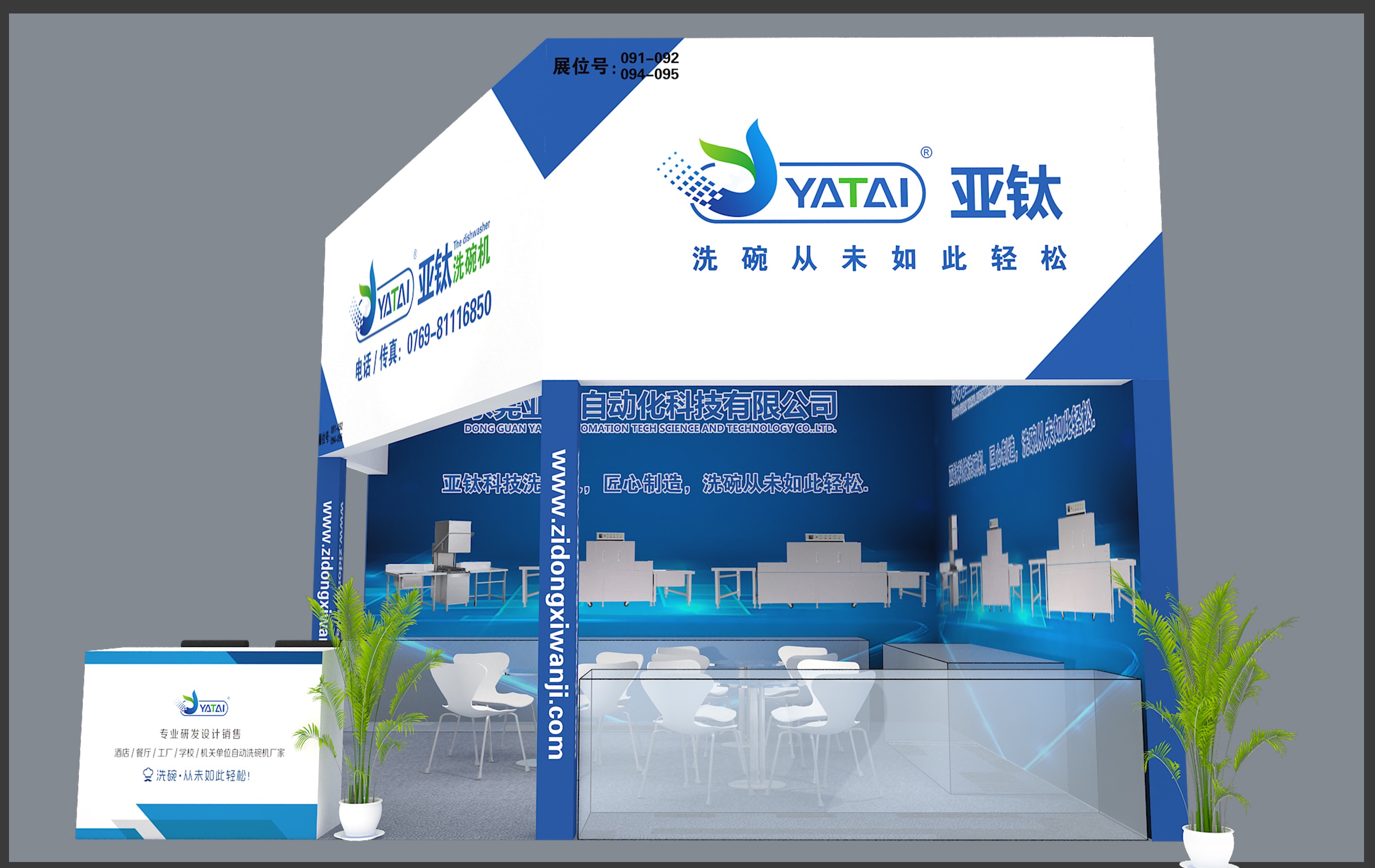 為什么寧愿被曝光開(kāi)罰單，也不愿使用商用洗