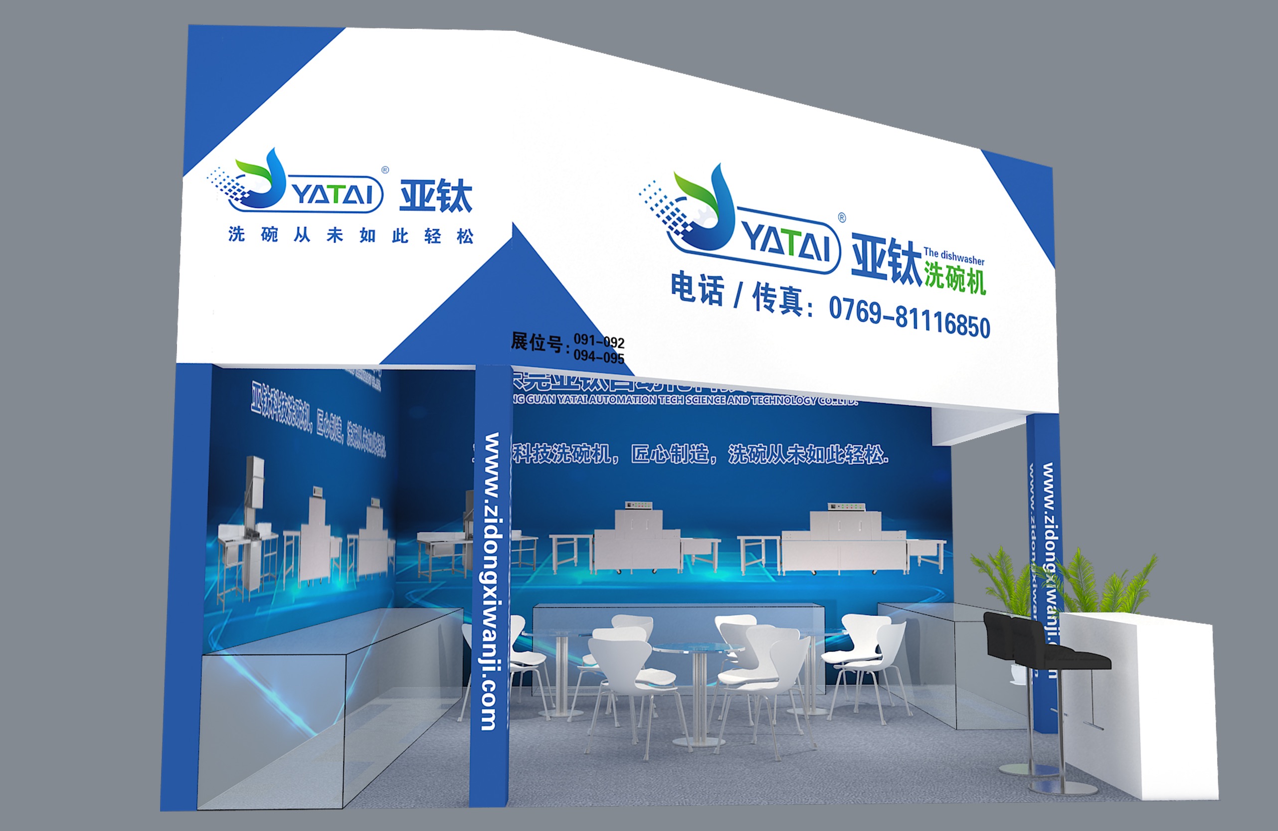 為什么寧愿被曝光開(kāi)罰單，也不愿使用商用洗