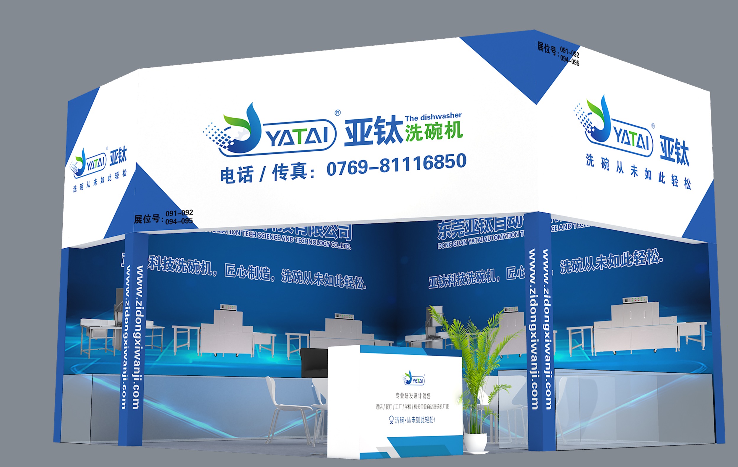 為什么寧愿被曝光開(kāi)罰單，也不愿使用商用洗